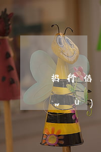 招行信用卡逾期轉(zhuǎn)到法務(wù)部(招行轉(zhuǎn)法務(wù)部后多久起訴)