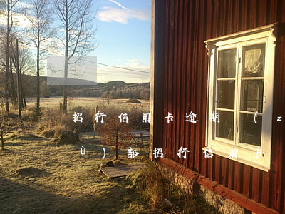 招行信用卡逾期轉(zhuǎn)法務(wù)部(招行信用卡轉(zhuǎn)入法務(wù)處理階段)