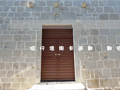招行信用卡逾期過期 招行信用卡逾期兩天