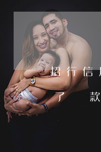 招行信用卡逾期還清還能用嗎 招商銀行逾期了還款后額度還能用嗎?