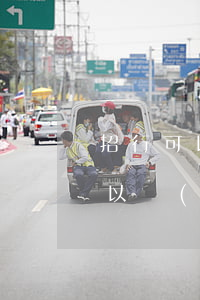招行可以協(xié)商只還本金嗎(招行可以協(xié)商只還本金嗎)