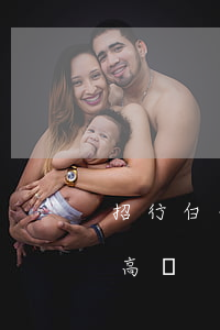 招行白金分期卡免息-招行白金分期卡利率高嗎