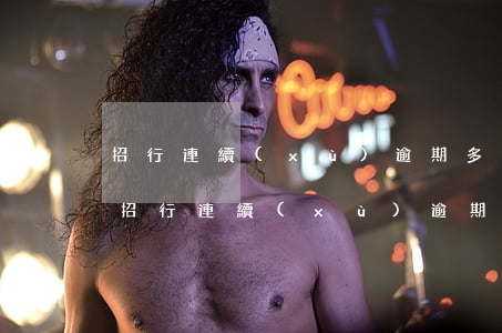 招行連續(xù)逾期多久不再收滯納金-招行連續(xù)逾期多久不再收滯納金了