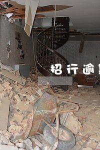 招行逾期六千