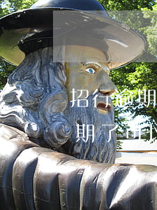 招行逾期協(xié)商分期還款嗎(招商逾期了可以協(xié)商分期還款嗎)