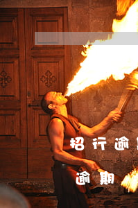 招行逾期打電話(huà)說(shuō)逾期辦不了業(yè)務(wù)-招行逾期打電話(huà)說(shuō)逾期辦不了業(yè)務(wù)是真的嗎