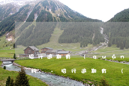 招行逾期有權(quán)限查詢我親屬資料嗎-招行逾期有權(quán)限查詢我親屬資料嗎是真的嗎
