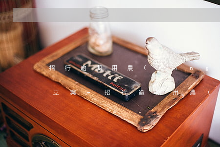 招行逾期用農(nóng)行的名字通知我立案-招行逾期用農(nóng)行的名字通知我立案了