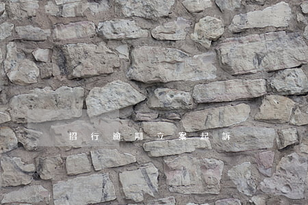 招行逾期立案起訴