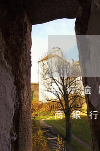 招行逾期起訴凍結(jié)配偶招行卡 招商銀行說(shuō)要凍結(jié)配偶信用卡