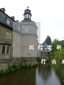 招行逾期過是不是再也不能辦信用卡了（招商銀行信用卡逾期一天可以嗎）
