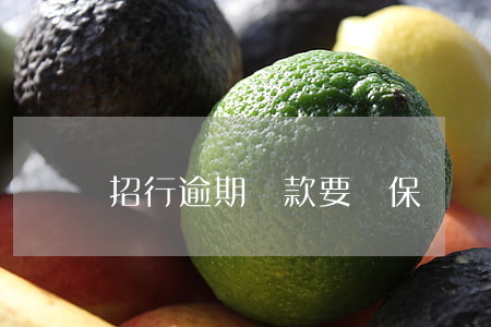 招行逾期還款要寫保證書(招商銀行還款承諾書)
