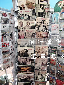 招行重復(fù)還款-招行重復(fù)還款怎么辦
