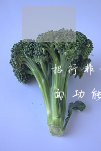 招行非柜面功能好期貸提前還款-招行非柜面功能好期貸提前還款有影響嗎