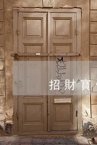 招財寶個人貸逾期-招財寶個人貸逾期