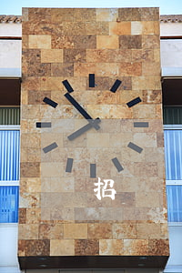 招財寶僑興事件（招財寶僑興逾期）
