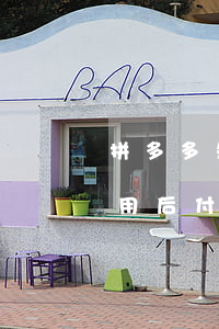 拼多多先用后付逾期了怎么恢復-拼多多先用后付逾期了怎么恢復信用