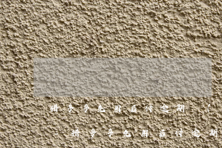 拼多多先用后付逾期會(huì)打電話嗎-拼多多先用后付逾期會(huì)打電話嗎是真的嗎