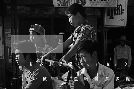 拼多多提現(xiàn)100會(huì)被盜信息嗎(拼多多提現(xiàn)100會(huì)被盜信息嗎)