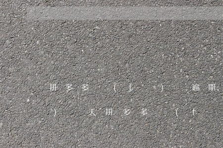拼多多發(fā)貨逾期會降權(quán)幾天(拼多多發(fā)貨逾期會降權(quán)幾天不發(fā)貨)