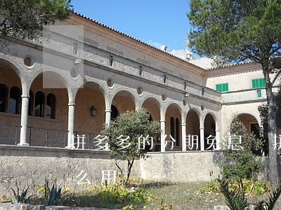 拼多多的分期免息嗎 拼多多的分期免息嗎怎么用