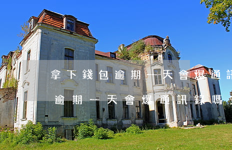 拿下錢包逾期一天會爆通訊錄嗎-拿下錢包逾期一天會爆通訊錄嗎安全嗎