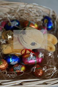 拿到司法證書可以當(dāng)律師嗎(有了司考證就能當(dāng)律師嗎)