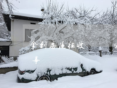 拿到房屋征收補償決定不要慌，趕快審查這些事項