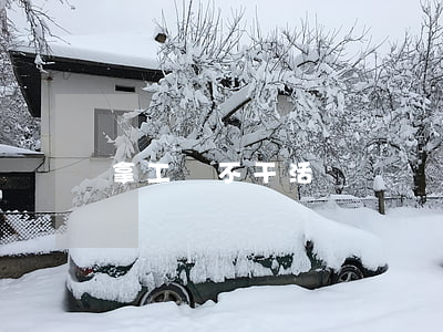 拿工錢不干活屬訴騙嗎(拿工錢不干活屬訴騙嗎)