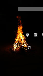 拿廠里東西多少算盜竊(盜竊廠里的東西怎么判)