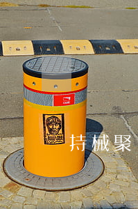 持械聚眾斗毆多久開庭