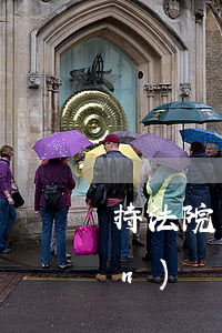 持法院判決書(shū)可以房產(chǎn)過(guò)戶嗎(法院的判決書(shū)能不能辦理房產(chǎn)過(guò)戶)