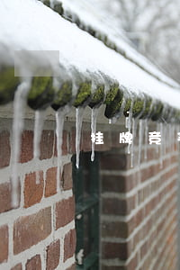 挂牌竞买人的注意事项
