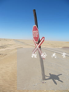 按份共有和共同共有的区别