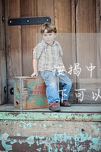 按揭中的房产法院可以冻结吗(法院什么情况下可以冻结房产)