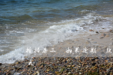 按揭房二壓如果逾期還款(房貸還款逾期了2天)