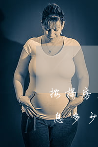 按揭房屋還款逾期15天(房貸逾期15天罰息多少)