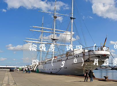 按揭房貸快四個(gè)月了逾期(房貸逾期四個(gè)月后果)