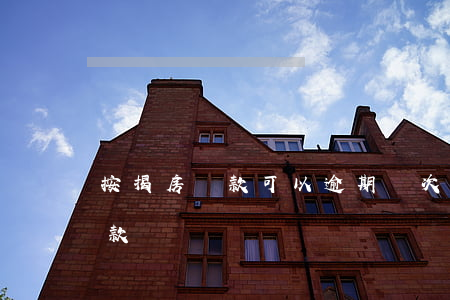 按揭房貸款可以逾期幾次(房貸逾期一次能貸款嗎)