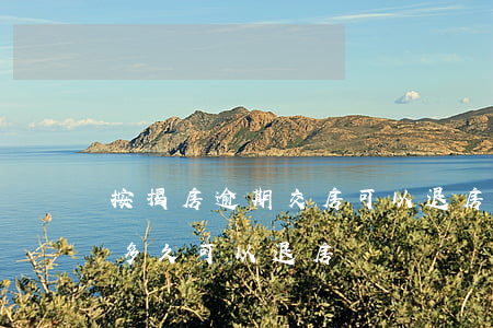 按揭房逾期交房可以退房嗎-購房逾期交房多久可以退房