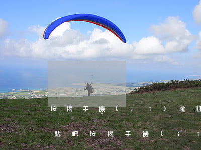 按揭手機(jī)逾期十幾天還能再按揭嗎貼吧（按揭手機(jī)逾期十幾天還能再按揭嗎）