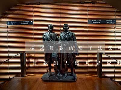 按揭貸款的房子法院可以查封嗎(房子已抵押貸款別人還可以查封我的房子嗎)