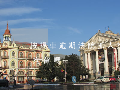 按揭車逾期法院抓人拘留多久(車貸逾期會被拘留嗎)