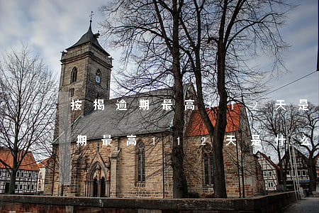 按揭逾期最高112天是什么意思-按揭逾期最高112天是什么意思啊