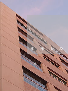 按揭逾期還款后怎么做(貸款逾期還款怎樣補上)