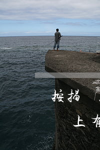 按揭還款逾期的影響嗎(貸款利息逾期了之后還上有影響嗎)