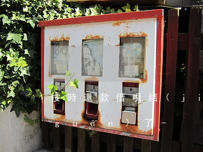 按時還款借唄結(jié)果把我額度關(guān)了-