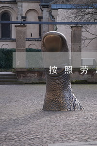 按照劳动法我可以把他辞退吗
