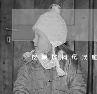 挖機按揭還款逾期信息(挖機欠款怎么要)