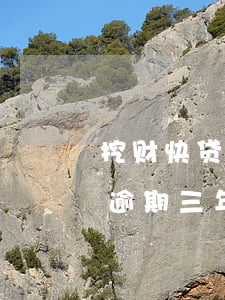 挖财快贷逾期三年又突然打电话-挖财快贷逾期三年又突然打电话催收